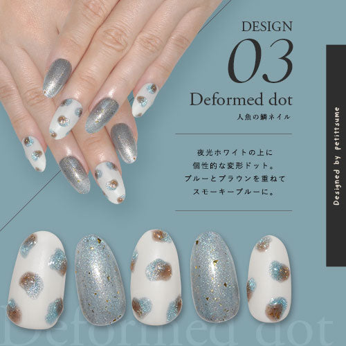 petittsume×ネイル工房】 アンバサダーコラボ企画 5本セット ジェル