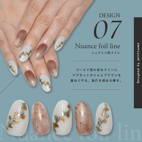 petittsume×ネイル工房】 アンバサダーコラボ企画 5本セット ジェル