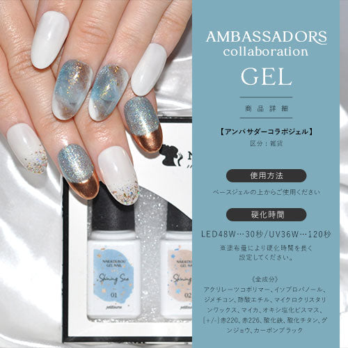 petittsume×ネイル工房】 アンバサダーコラボ企画 5本セット ジェル