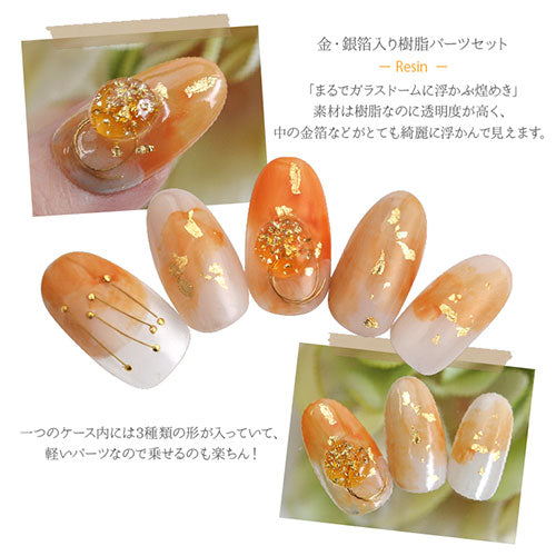 ラインストーンセット 金箔入り ラインストーン ガラスドーム 6個セット 合計60個前後 | ジェルネイル ネイル パーツ ジェル ネイル用品 ネイルパーツ ストーン ネイルアート デコパーツ 大粒 オーバル ジェルネイル用品 アート グッズ 金箔 ネイル工房