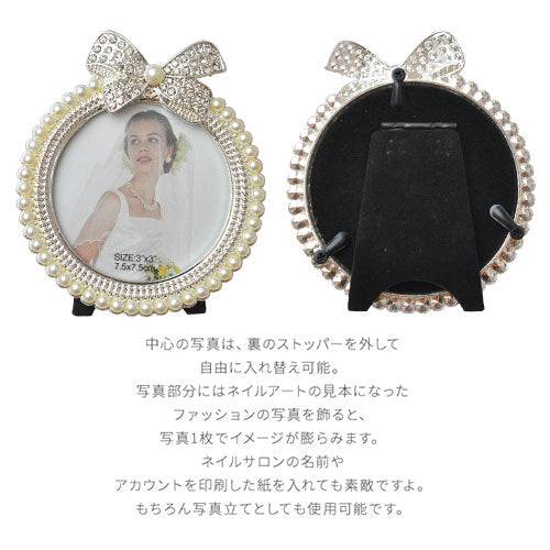 【リボン】 展示 フレーム ネイルチップ 写真立て フォトフレーム インスタ映え 撮影用 インスタ | ジェルネイル ネイル ネイル用品 ネイルチップ スタンド ジェル 道具 色見本 カラーネイルサロン ジェルネイル用品