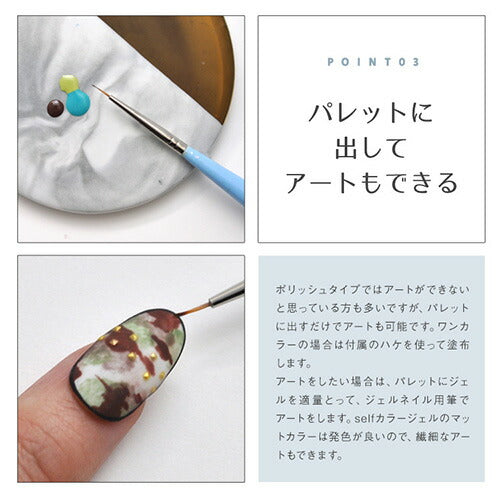 カラージェル 化粧品 選べる280色「self」ジェルネイル part2 | パール