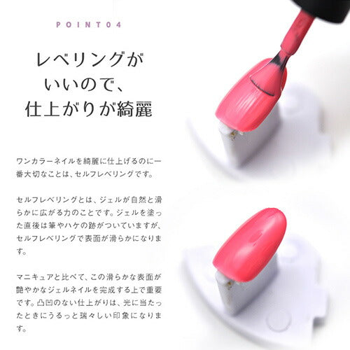 カラージェル 化粧品 選べる280色「self」ジェルネイル part2 | パール