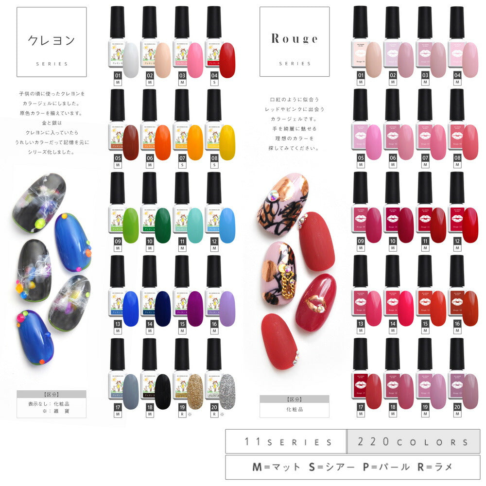 カラージェル 楽天市場】透け感 × くすみカラーで垢ぬける コネクトジェル