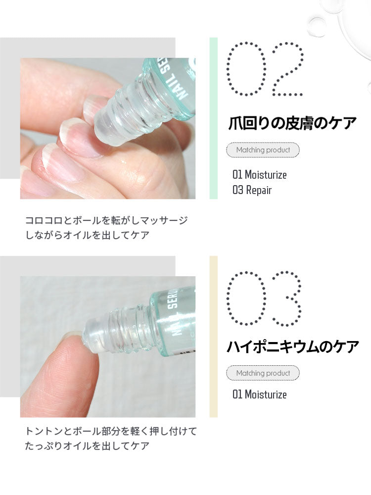 miniサイズ】注目の保湿成分β-グルカン配合 ネイル美容液 ネイルオイル