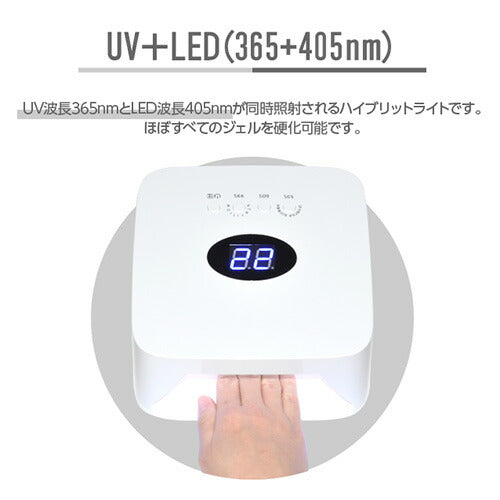 【送料無料】充電式 コードレス 消毒機能 消毒 ジェルネイル LED & UV ネイルライト 54w UV/LEDライト 人感センサー付 低ヒート機能 ネイルドライヤー UVライト  [ ジェルネイル LEDランプ UVクラフトレジン レジン液 ]