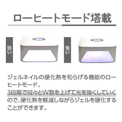 【送料無料】充電式 コードレス 消毒機能 消毒 ジェルネイル LED & UV ネイルライト 54w UV/LEDライト 人感センサー付 低ヒート機能 ネイルドライヤー UVライト  [ ジェルネイル LEDランプ UVクラフトレジン レジン液 ]