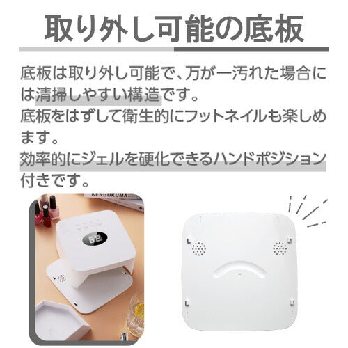送料無料】充電式 コードレス 消毒機能 消毒 ジェルネイル LED & UV