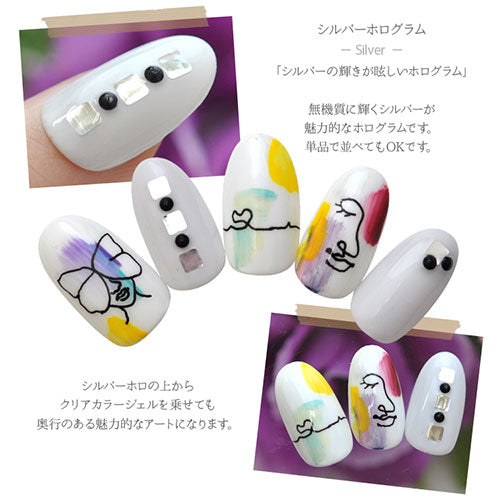 ホログラム 美しいシルバー ひし形 スクエア ランバス ジェルネイル