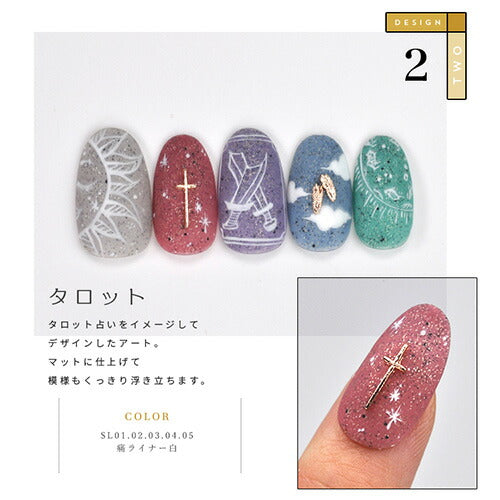 Select color SLシリーズ 砂遊び サンドジェル 透け感あり シアー