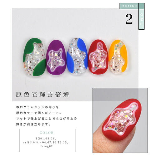 Select color SOシリーズ ホログラム カラージェル ジェルネイル