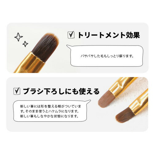 汚れた筆が甦る！ ブラシクリーナー 「そんなに落ちるん」 |ネイル ネイル用品 ジェル ブラシ ジェルクリーナー オフ パレット 拭き取り ネイルオフ ネイルクリーナー 爪 便利グッズ ネイルジェル 未硬化ジェル ネイルケア ジェルネイル用品 ネイル工房