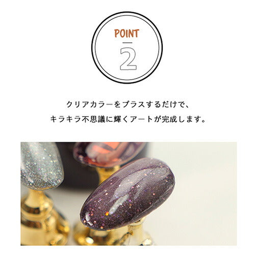 カラージェル   マグネットネイル 新感覚！奥行きマグネット「self premium」 スパーキャッツアイ |  SNS で大絶賛 ジェルネイル  カラー ポリッシュ ネイルジェル アートジェル ジェルネイル用品 爪 カラージェルネイル ジェルネイルアート ネイル工房 にわちゃん