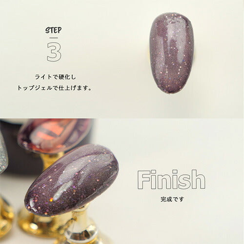 カラージェル   マグネットネイル 新感覚！奥行きマグネット「self premium」 スパーキャッツアイ |  SNS で大絶賛 ジェルネイル  カラー ポリッシュ ネイルジェル アートジェル ジェルネイル用品 爪 カラージェルネイル ジェルネイルアート ネイル工房 にわちゃん