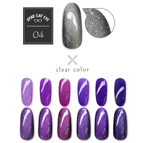 カラージェル マグネットネイル 新感覚！奥行きマグネット「self