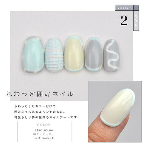 Select color SRシリーズ 白昼夢 パステル グレージュ カラージェル