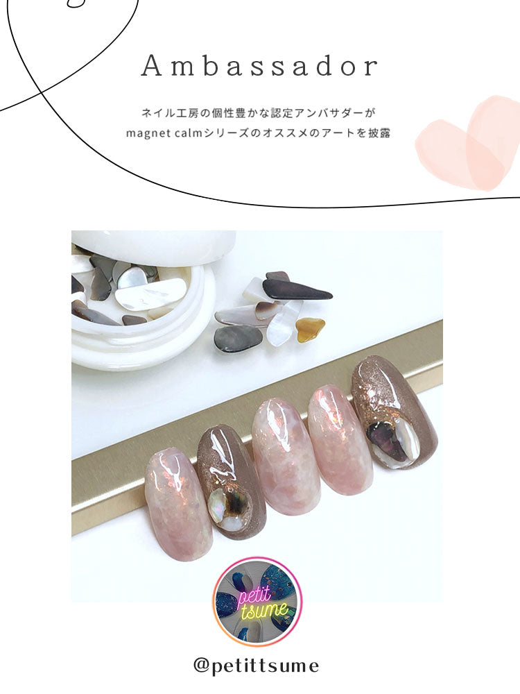 カラージェル SUシリーズ 初恋のセピア ピンク ナチュラル グレージュ