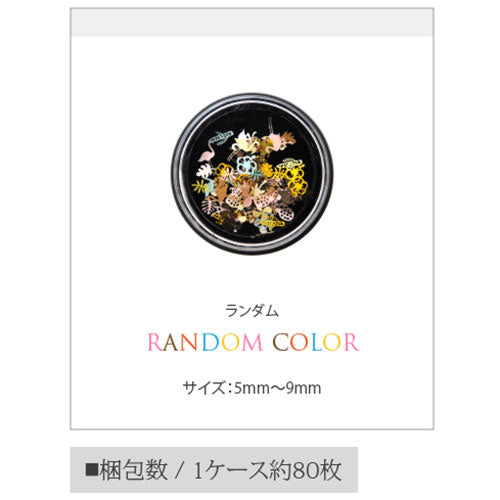 夏 南国 パイナップル ハイビスカス フラワー 木製 メタルパーツ ネイルジュエリー ネイルパーツ カラフル 超薄型パーツ 80枚入 フラットメタルパーツ |ジェルネイル ネイル パーツ ネイル用品 ジェル メタル ネイルアート  ジュエリーネイル デコ用品 ネイル工房