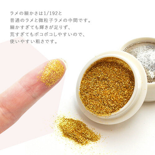 ジェルネイルラメ・ホログラムセット☆ Amazon.co.jp: 4色セット ネイルグリッタージェルネイルラメホログラム