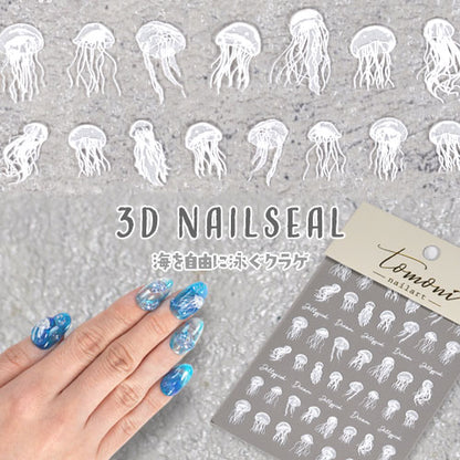 夏の定番 3D くらげ クラゲ  ネイル シール 海 ラグーン レジン  | ジェルネイル  ネイルシール ネイル用品 ジェル ネイルアート パーツ ネイルパーツ 貼るだけ 夏 サマー ネイルアートシール 海 ジェルネイル用品 フット マリン ネイル工房