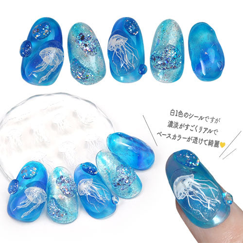 夏の定番 3D くらげ クラゲ  ネイル シール 海 ラグーン レジン  | ジェルネイル  ネイルシール ネイル用品 ジェル ネイルアート パーツ ネイルパーツ 貼るだけ 夏 サマー ネイルアートシール 海 ジェルネイル用品 フット マリン ネイル工房