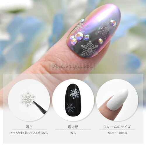 ネイルシール 雪結晶 極薄で伸縮性あり 雪 冬 ウィンター ネイルアート| ジェルネイル ネイル パーツ ネイル用品 ネイルパーツ シール ジェル クリスマスネイルシール ジェルネイルシール 貼るだけ ネイルアートシール ネイル工房 結晶