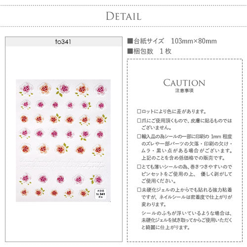 ネイルシール  薔薇 フラワー 白 ホワイト グラデーション ピンク ネイルアート| ネイル ジェルネイル ネイル パーツ ネイル用品 ネイルパーツ シール ジェル ジェルネイルシール 貼るだけ ネイルアートシール ネイル工房