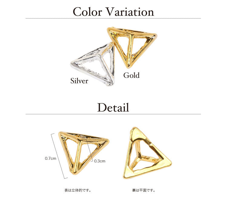 メタルパーツ★ピラミッドフレーム！ジェルネイルへの埋め込みOK♪三角形メタルパーツ5個入 / ゴールドorシルバー 【ネイルアート】|メタル ネイル パーツ ジェルネイル ネイル用品 ネイルパーツ ジェル ゴールドパーツ ネイル工房