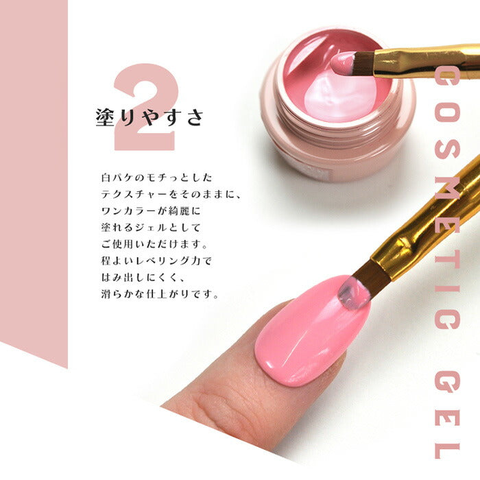 全18色セット】2022年春夏の流行色「vitamin」 化粧品ジェル 5g カラー