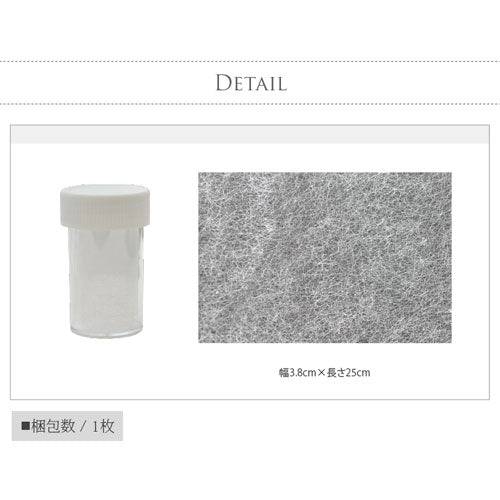 和紙 ネイル ジェルネイル 訳アリ | ネイル用品 ジェルネイル用品 ネイルアート ネイル パーツ ネイルパーツ ジェルネイルアート レジン用品 ネイルグッズ 和 和風 和柄 材料 白 ネイル工房