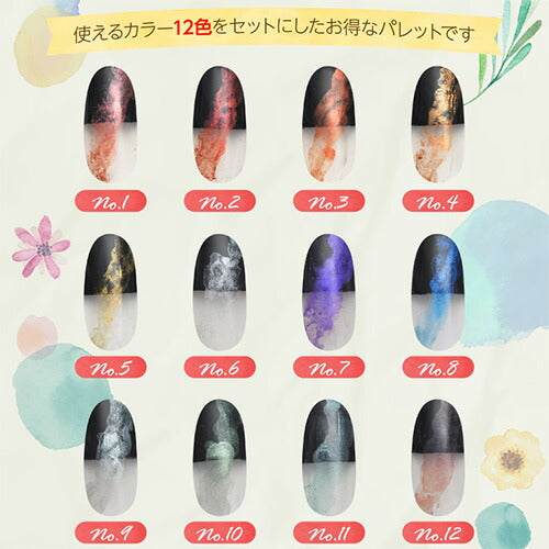 水彩メタリックパレット12色セット ニュアンスパールシャドウ | 固形