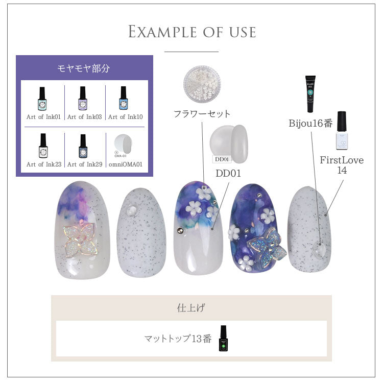 フラワーセット 薔薇 フラワー ホワイト ブリオン メタルパーツ  ネイルパーツ | ジェルネイル ネイル用品 ジェル 花 バラ ハンドメイド 手芸 ジェルネイル用品 ネイル パーツ メタル ネイルアート ジュエリー デコパーツ