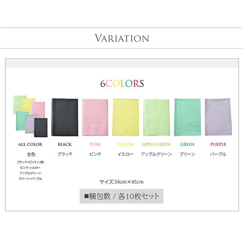 ネイルシート 選べる6色 防水ペーパー ジェルネイル ネイル検定 ネイル練習 紙 ネイルマット防水ネイルペーパー 10枚入り 【ネイル防水ペーパー、おむつ替えシート、介護用エプロン】 ネイル工房 | ネイル用品 ネイルグッズ 便利グッズ ネイル ジェル ネイルサロン