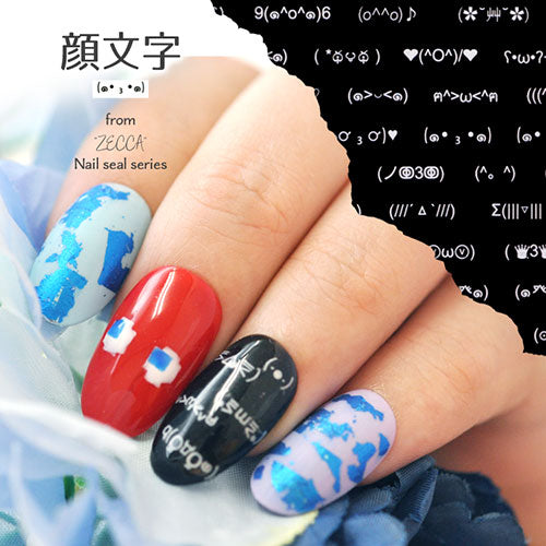 ネイルシール 日本製 顔文字 ライン 文字 フォント 日本語 かわいい