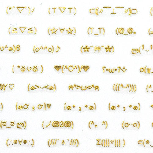 ネイルシール 日本製 顔文字 文字 フォント 日本語 かわいい ネイル工房 ゴールド | ジェルネイル ネイル ネイル用品 ジェル シール デコ用品 貼るだけ ジェルネイルシール 文字ネイルシール ネイルアート ジェルネイルアート ネイルグッズ